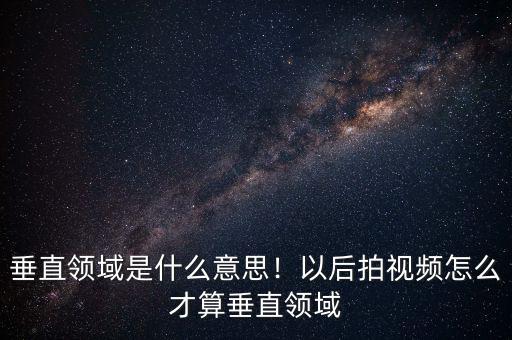 垂直社交是什么意思,垂直社交是如何融入建筑的