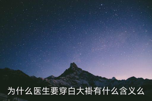 徐翔被抓為什么穿白大褂,如果徐翔當(dāng)年沒被抓