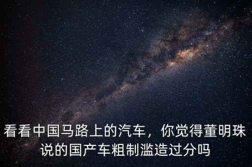 董明珠為什么說,董明珠被踢出家族譜