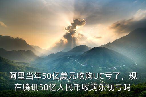 50億美元是多少人民幣,破費(fèi)50億美元