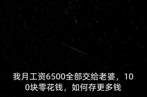 怎么存錢才能賺更多錢,怎么才能賺更多的錢