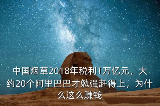 中國的稅為什么這么重,為什么感覺中國油價這么高