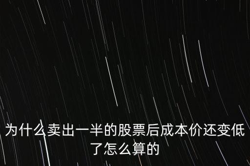 股票跌了一半怎么處理,怎么做才是對的