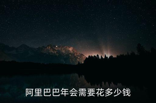 年會花多少時(shí)間,你一年會花多少時(shí)間去旅行