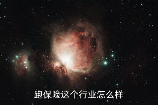 跑保險怎么發(fā)朋友圈,第一條朋友圈怎么發(fā)不突兀