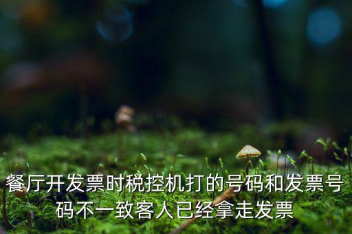 新稅保是什么意思，oppo翻新手機為什么還可以全國聯保