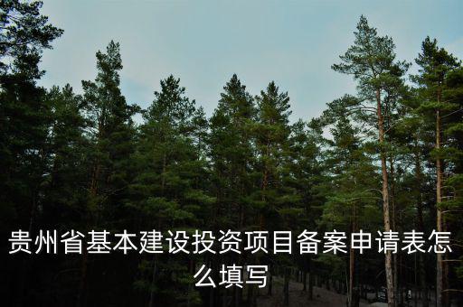 投資收益?zhèn)浒副硎鞘裁?，會計科目中投資收益指的是什么