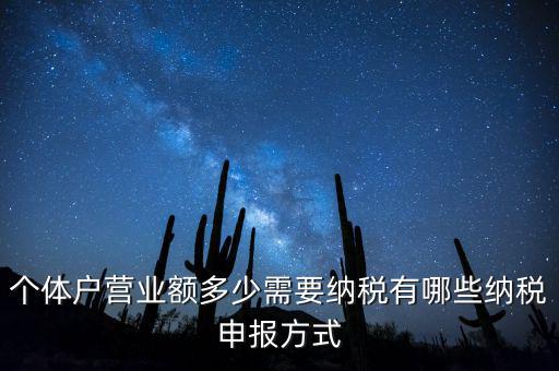 納稅申報方式主要包括什么，納稅申報的方式有哪些