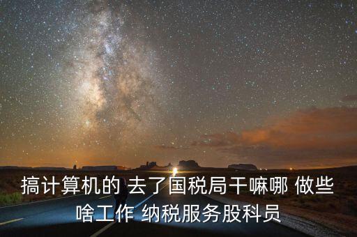 納服科什么時(shí)候成立，西雙版納州成立于哪一年