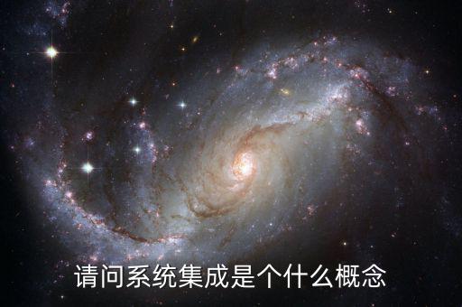 注重集成什么意思，準大學生問下集成顯卡與獨立顯卡的區(qū)別