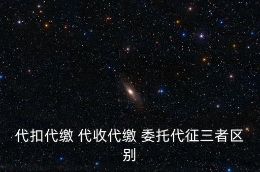 車船稅代繳是什么意思，車船稅是怎么回事需要怎么個交稅法按月還是按年交稅啊