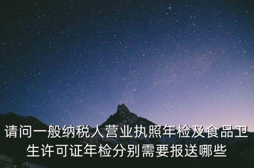 地稅體檢都需要帶什么，地稅局檢查單位個人所得稅需要準(zhǔn)備哪些材料