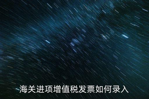 通用稅務采集軟件如何應用，通用稅務數據采集軟件V230版如何下載敬請高手幫忙急急急