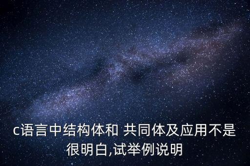 72中共同體是怎么回事,構(gòu)建人類(lèi)命運(yùn)共同體系列講座第二集