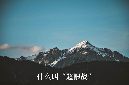 金融戰(zhàn)怎么打,21世紀初人們看到了希望用其他手段代替戰(zhàn)爭