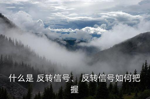 怎么讓k線圖反轉(zhuǎn),恢復(fù)k線圖方法:點(diǎn)擊圖標(biāo)k線(空心陽線)