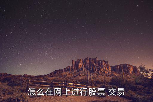 網(wǎng)站怎么做交易,中國數(shù)字資產(chǎn)交易平臺旗下推出新交易模式