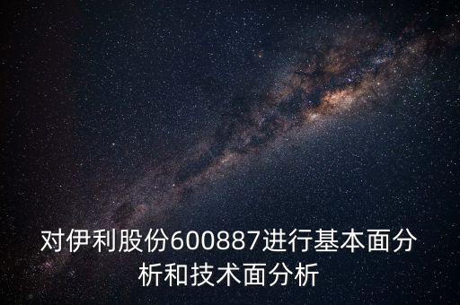 王亞偉系是什么意思，基金定期定投適合買什么類型的基金還有現(xiàn)在哪家基金公司收益較