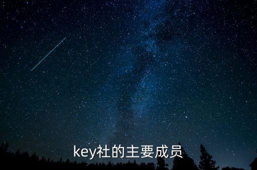 keycall名單是什么，移出中國(guó)a股keycall是什么意思