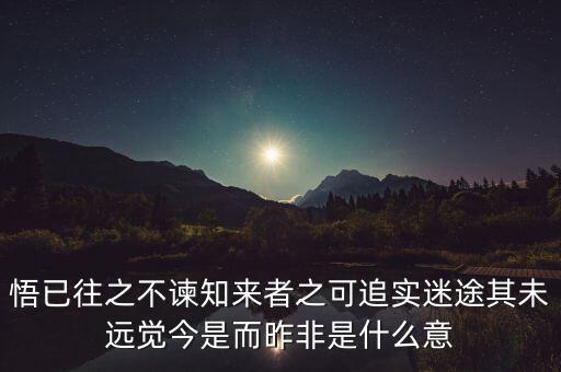 大的沒(méi)有轉(zhuǎn)的闊綽闊綽是什么意思，碩大無(wú)朋中的朋字是什么意思