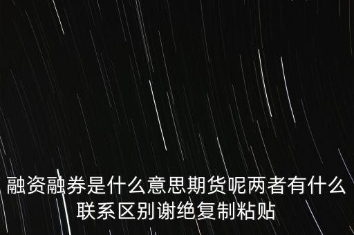 護盤資金是什么，IRR是什么