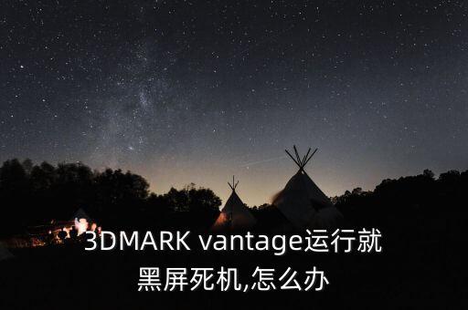 vantage怎么記,世界紀(jì)錄3w你知道這是什么?