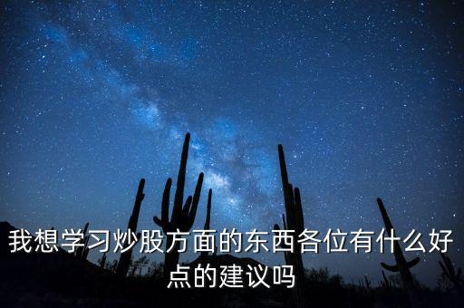 股評k是什么意思，請問股市中千股千評中的k表示什么意思