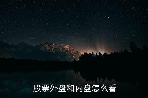 股票怎么看盤,如何在交易軟件中使用數碼貨幣交易?