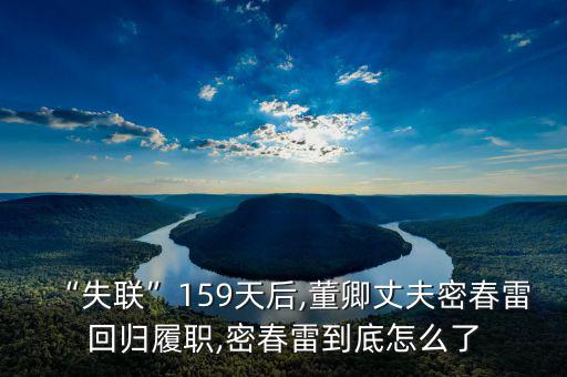 覽?？毓稍趺礃?米春雷的藍海系商業(yè)帝國不容小覷