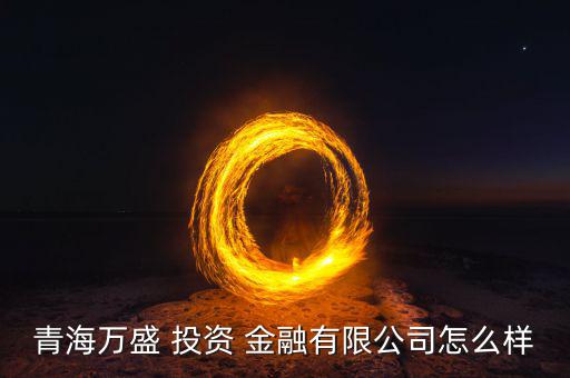 投資金融怎么樣,金融投資master專業(yè)培養(yǎng)投資者獨(dú)到見(jiàn)解