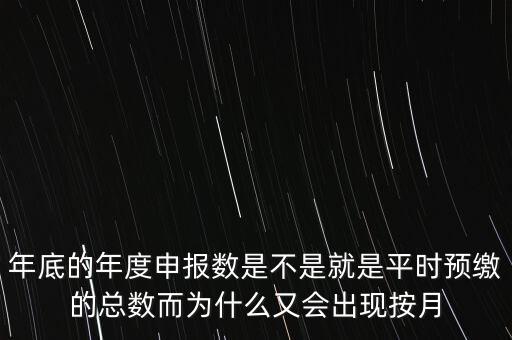 年報披露為什么會到二季度，為什么上市公司從10年開始開始公布2份季報一份全文 一份正文有