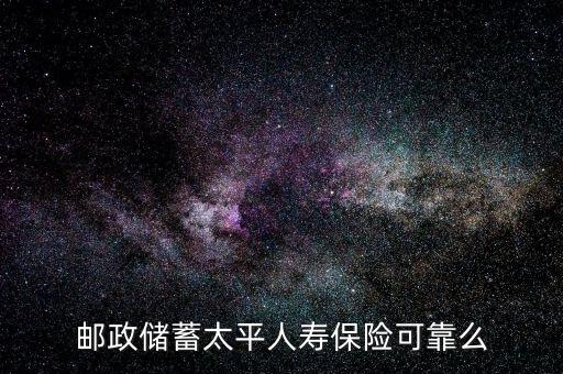 中國(guó)太平為什么要回國(guó)復(fù)業(yè)，中國(guó)太平是不是央企