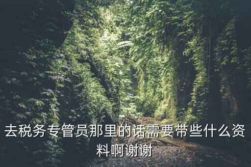 什么是分權(quán)手冊(cè)，請(qǐng)問(wèn)農(nóng)技寶業(yè)務(wù)功能有哪些