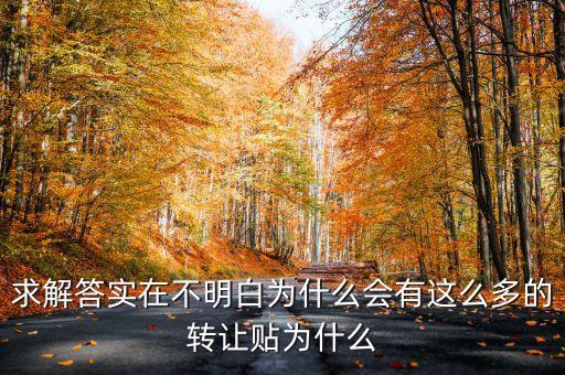 卓易科技為什么要轉(zhuǎn)讓，從宏觀說為什么要技術轉(zhuǎn)讓