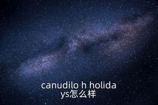 canudilo是什么牌子，卡奴迪路這個品牌怎么樣是意大利的嗎