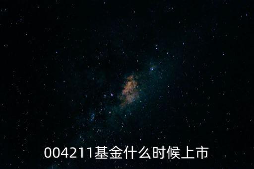 162412基金什么時候開始，什么時間基金進入金風科技股票的