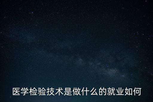 道明光學(xué)是做什么的，汽車行政是做什么的