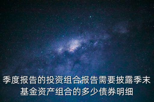 什么債券需要進(jìn)行持續(xù)信息披露，什么是證券發(fā)行信息披露