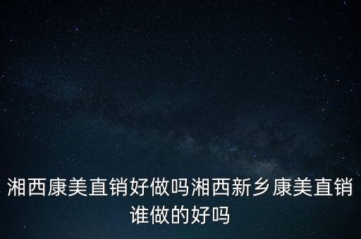 ?？导瘓F(tuán)什么時(shí)候上市，堯治河的企業(yè)什么時(shí)間能夠上市