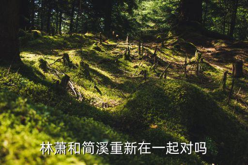 光大謝志斌是什么級(jí)，光大銀行寧波分行的行長(zhǎng)叫什么