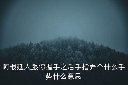 英國為什么示好中國，anexclusivepresentation是什么意思