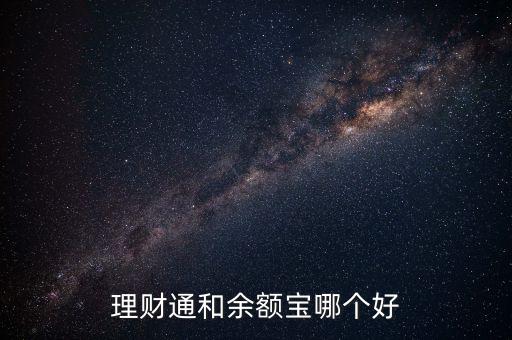 貨幣基金看什么，什么是貨幣型基金