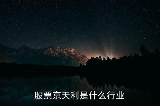 京天利什么時候天盤，真三國無雙ol無雙盤每天幾點更新一次