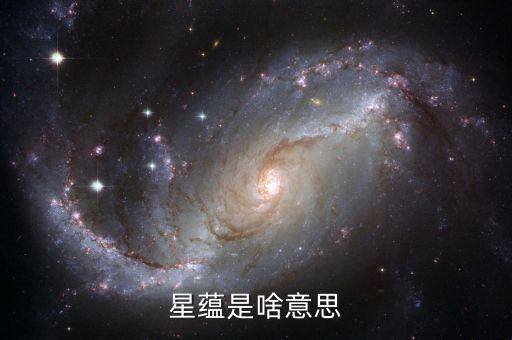 星徽是什么意思，GEE是啥意思 就內(nèi)首歌名