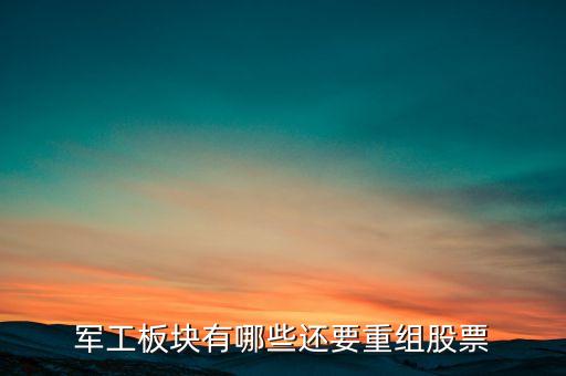 閩福發(fā)a是做什么的，閩福發(fā)A 000547 這股怎么樣