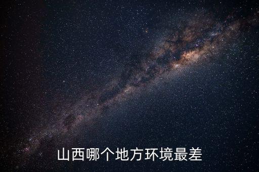 太鋼總經(jīng)理高祥明老家什么地方，原三大鋼鐵集團是