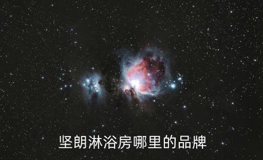 投訴堅(jiān)朗公司,堅(jiān)朗公司怎么樣