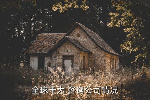 華意投資咨詢有限公司,華意德電氣設(shè)備(上海)有限公司