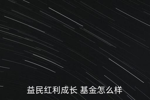 南方穩(wěn)健2號基金凈值