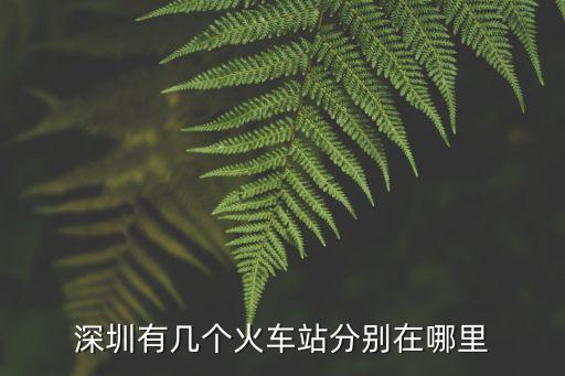 溫氏車崗分公司,廣西有幾個(gè)溫氏分公司